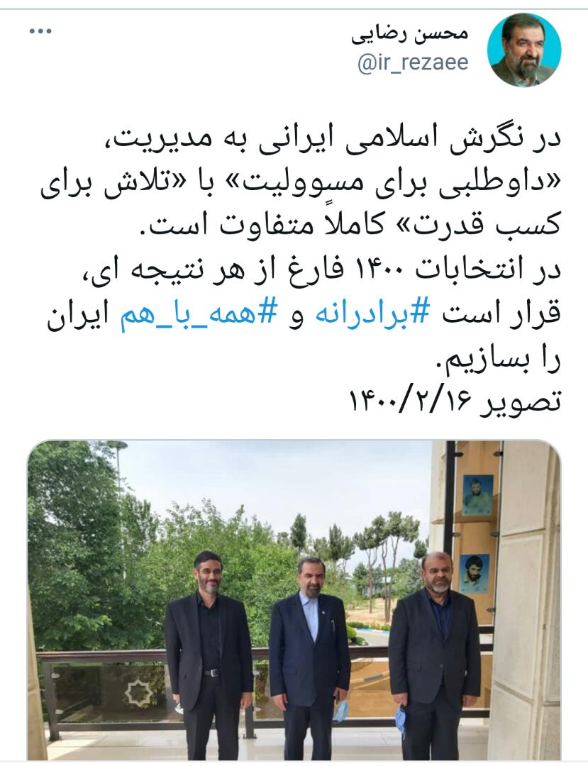 دیدار محسن رضایی و سعید محمد/برادرانه همه با هم ایران را می سازیم