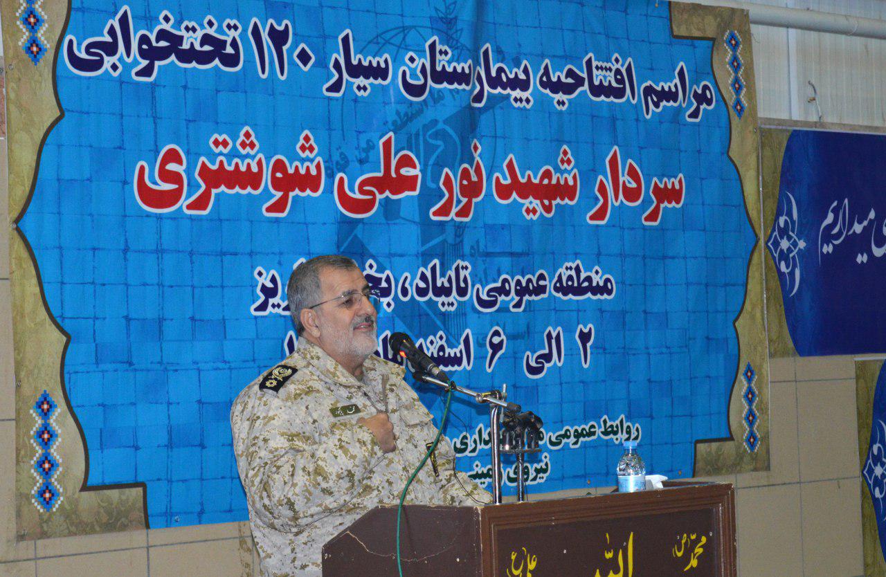 بهره&zwnj;برداری از بزرگ&zwnj;ترین بیمارستان صحرایی سیّار فوق تخصصی در شرق کشور