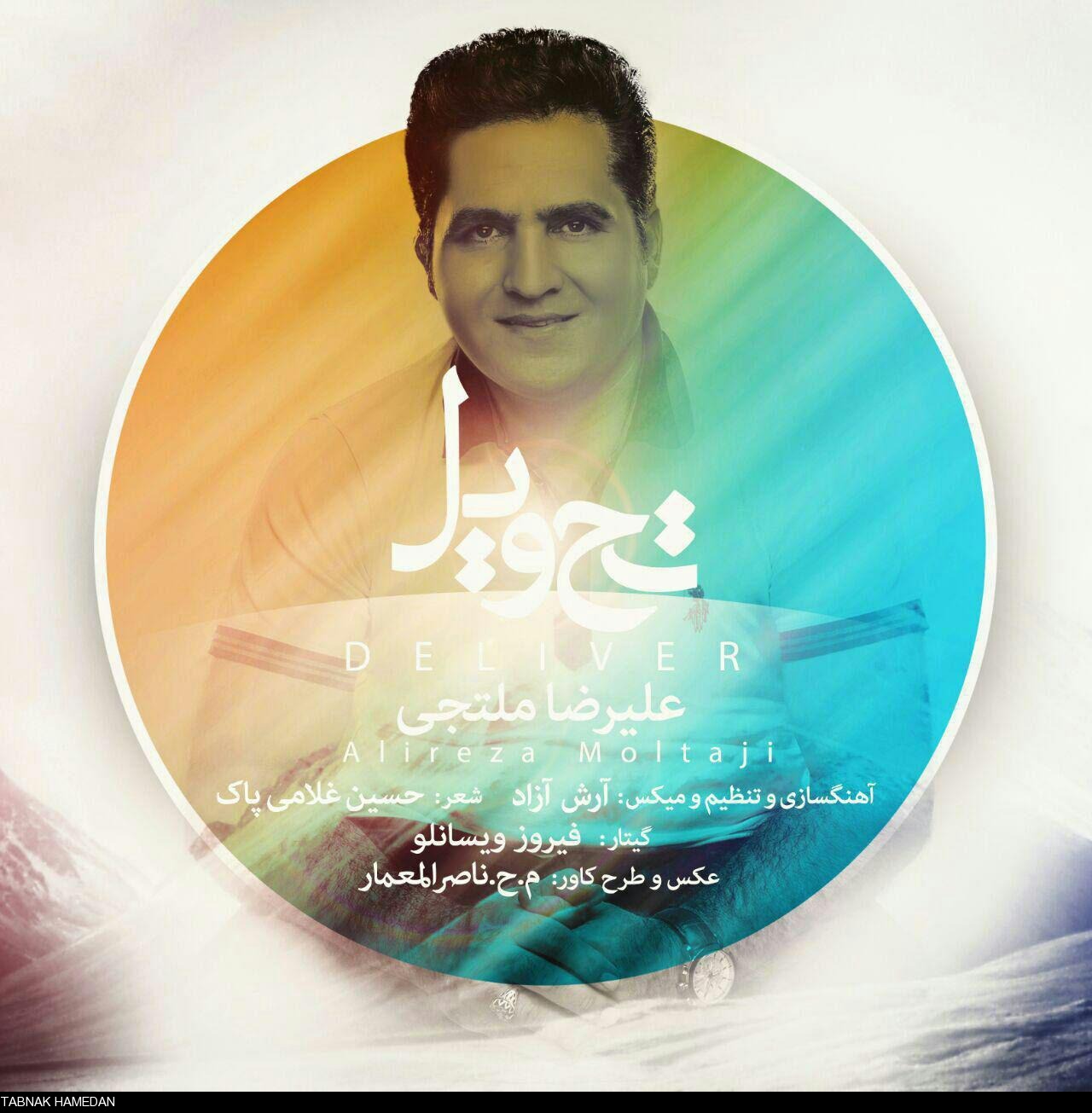 طرفداران موسیقی پاپ بیشتر از سنتی / کم بود اسپانسر در موسیقی / هنرمندان نیاز به حمایت دارند/ فقر شادی در جامعه مشهود است طرفداران موسیقی پاپ بیشتر از سنتی / کم بود اسپانسر در موسیقی / هنرمندان نیاز به حمایت دارند/ فقر شادی در جامعه مشهود است