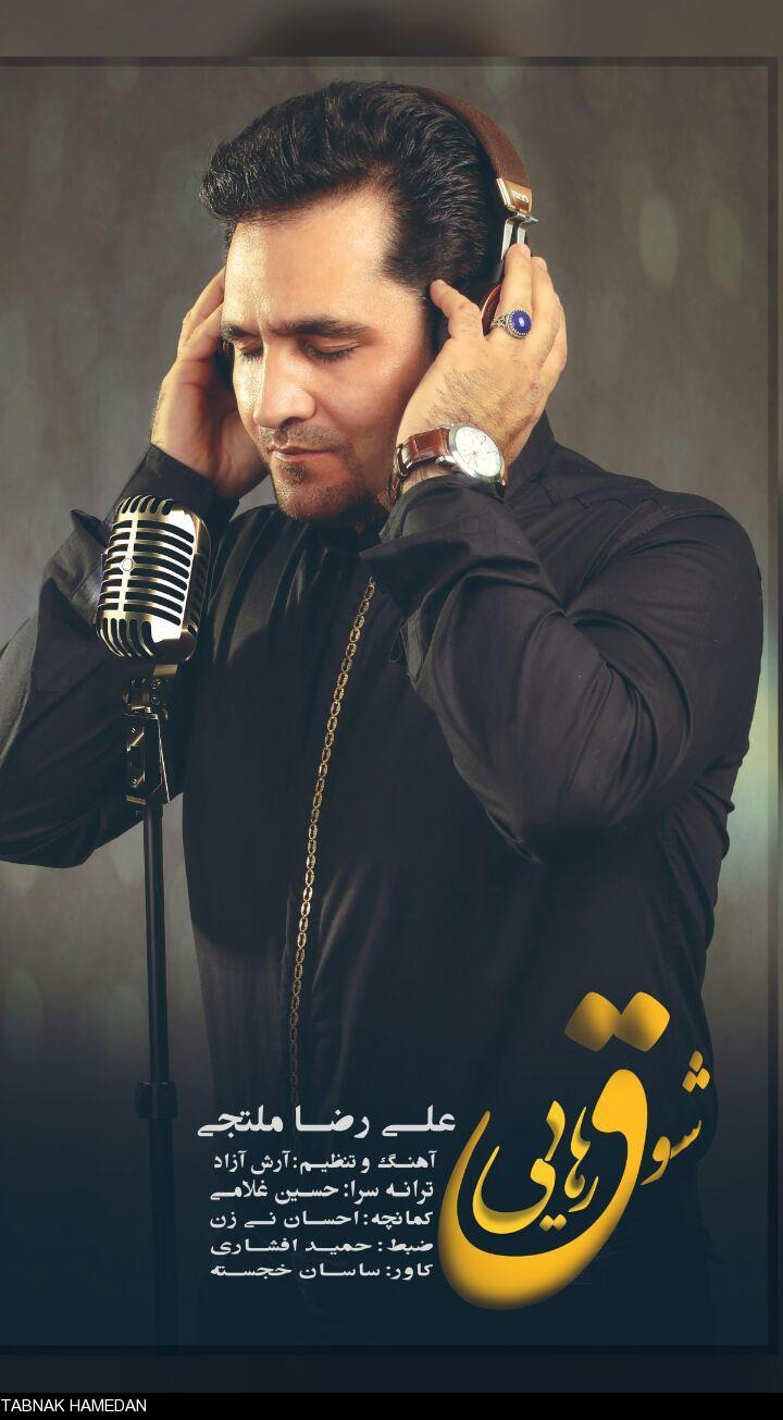 طرفداران موسیقی پاپ بیشتر از سنتی / کم بود اسپانسر در موسیقی / هنرمندان نیاز به حمایت دارند/ فقر شادی در جامعه مشهود است طرفداران موسیقی پاپ بیشتر از سنتی / کم بود اسپانسر در موسیقی / هنرمندان نیاز به حمایت دارند/ فقر شادی در جامعه مشهود است