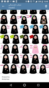 دانلود سروش اپدیت مرداد 97 نسخه جدید 0.17.0 برای کامپیوتر / Soroush Mensajero ، بهبود امکانات مدیریتی و سرعت برنامه پیام رسان