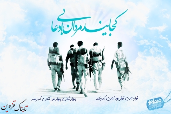 نمایش بزرگترین رویداد فرهنگی قزوین پس از 40 سال نمایش بزرگترین رویداد فرهنگی قزوین پس از 40 سال