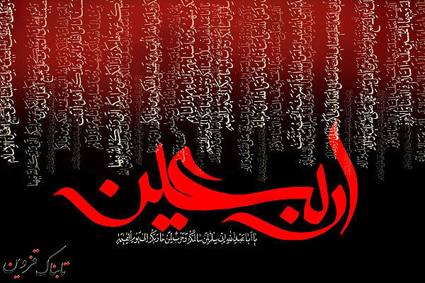 خدمت به زائران اربعین تمرین ولایت پذیری است خدمت به زائران اربعین تمرین ولایت پذیری است