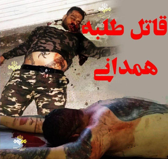 قاتل روحانی همدانی به هلاکت رسید قاتل روحانی همدانی به هلاکت رسید