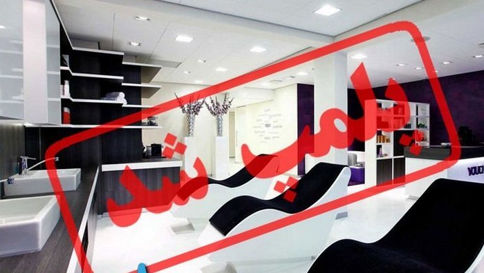 پلمپ داندانپزشکی غیر مجاز در دانسفهان پلمپ داندانپزشکی غیر مجاز در دانسفهان