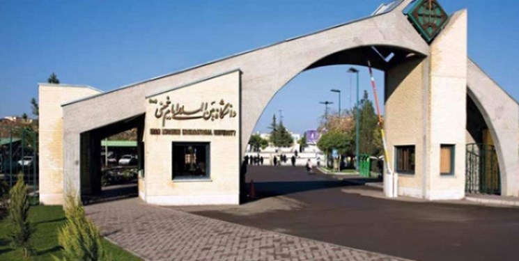 دانشگاه بینالمللی قزوین از دانشگاههای برتر جهان دانشگاه بینالمللی قزوین از دانشگاههای برتر جهان