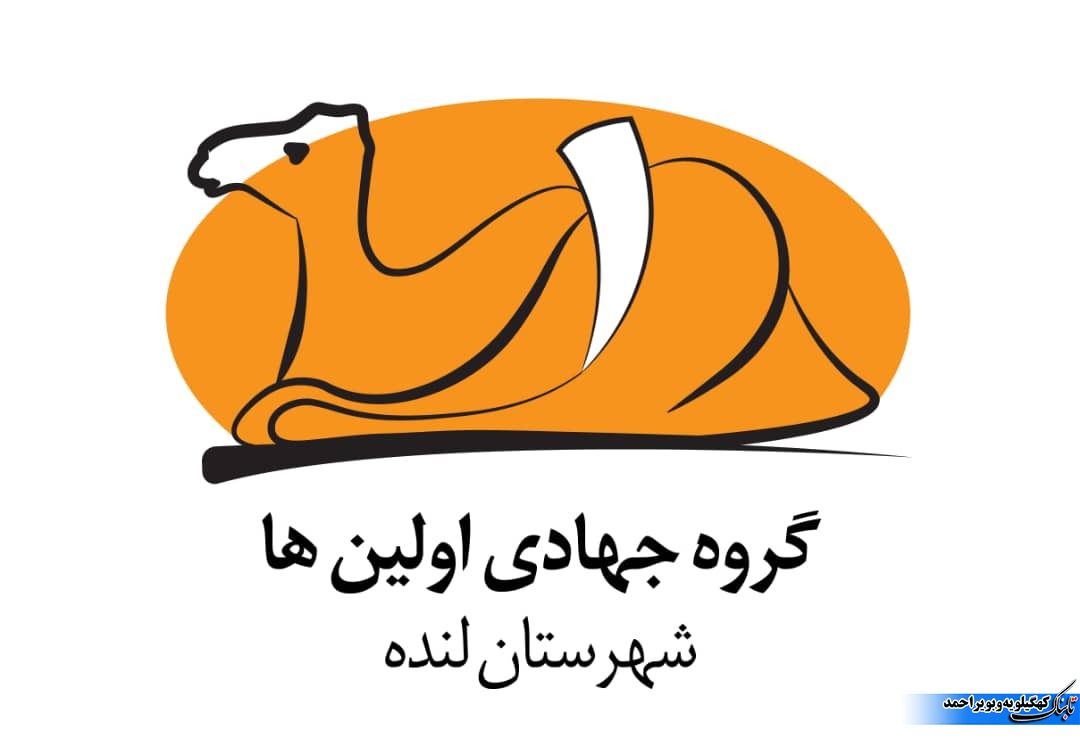 گذرگاه از خانه تا دانشگاه دانشجوی معلول لنده ای هموار شد+تصویر گذرگاه از خانه تا دانشگاه دانشجوی معلول لنده ای هموار شد+تصویر