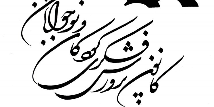 دریافت ۱۶ جایزه بین&zwnj;المللی برای پویانمایی در حوزه کودک و نوجوان