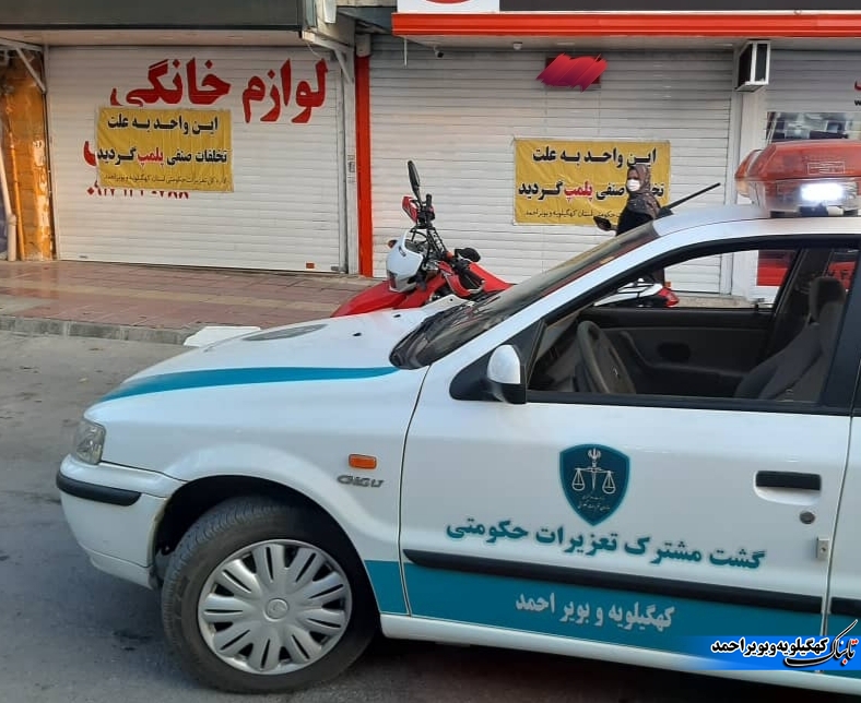 پلمب یکی از بزرگترین لوازم خانگی فروشی های یاسوج