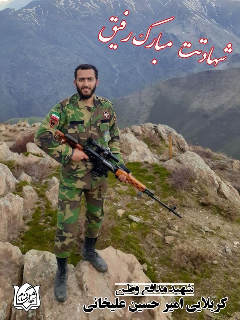 شهید امیرحسین علیخانی شهید امیرحسین علیخانی