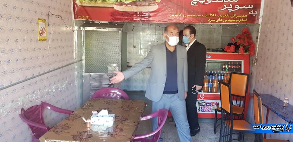 بازرسی سرزده مدیرکل تعزیرات از بازار قلعه رئیسی