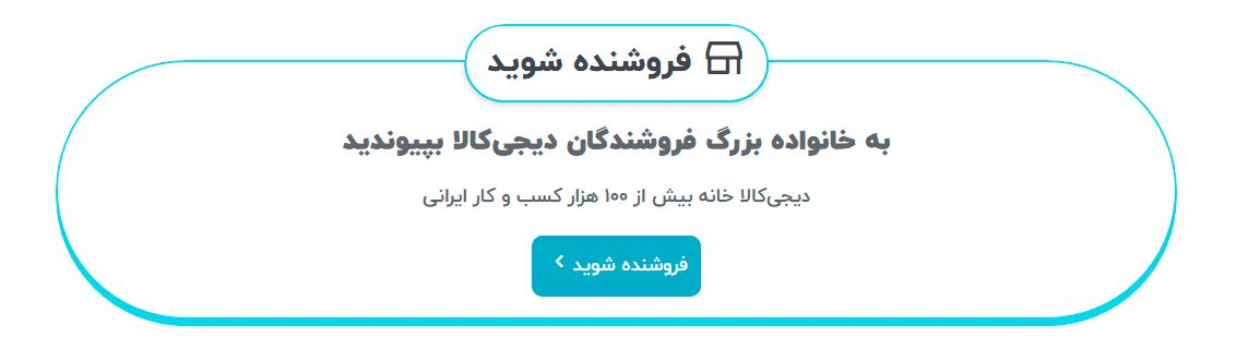 هفتههای خرید اینترنتی به استان خوزستان رسید هفتههای خرید اینترنتی به استان خوزستان رسید