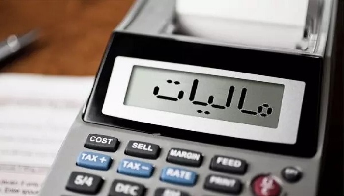 وصول بیش از ۹ هزار میلیارد ریال مالیات طی سالجاری در کرمانشاه