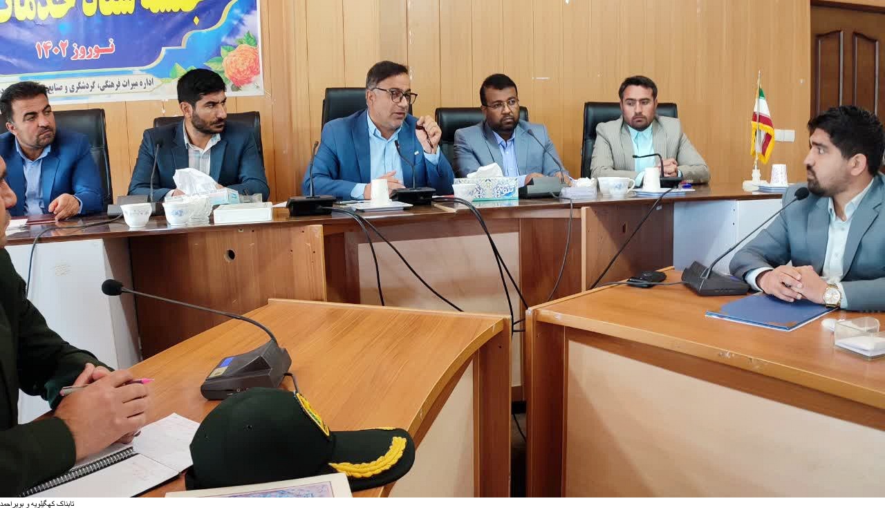 برگزاری جلسه ستاد سفر دنا