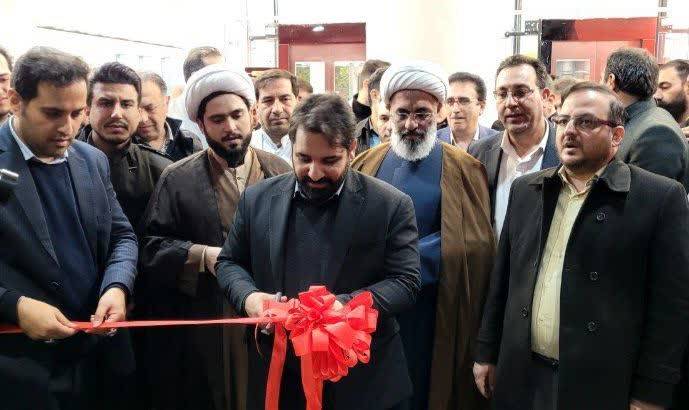 با حضور مقامات و مسئولان استانی و شهرستانی&nbsp;