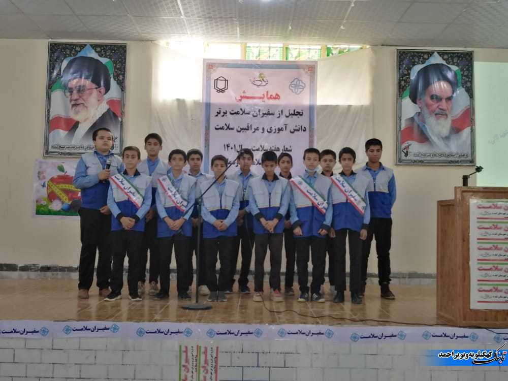 همایش تجلیل از «سفیران سلامت» در لنده برگزار شد+تصاویر همایش تجلیل از «سفیران سلامت» در لنده برگزار شد+تصاویر