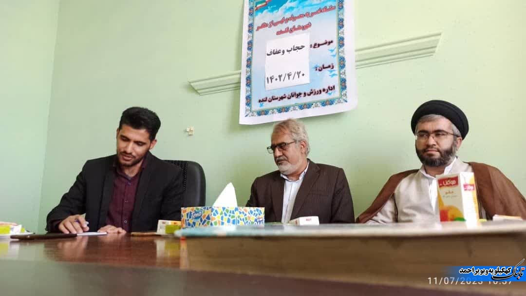 تجلیل ویژه از بانوان مدال آور مقید به حجاب