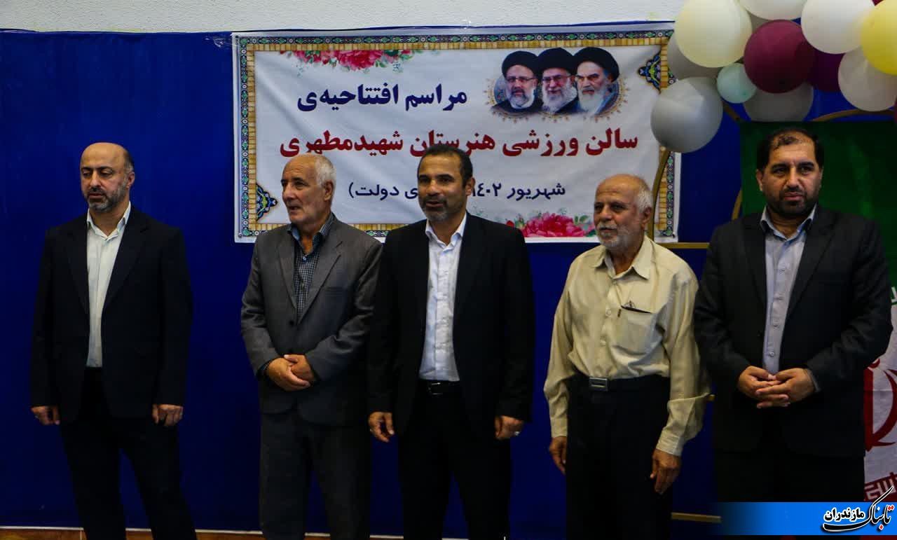 سالن ورزشی هنرستان شهید مطهری در اولین روز از هفته دولت به بهره برداری رسید