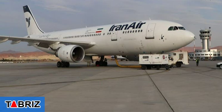 فرود اضطراری پرواز استانبول- تهران در تبریز