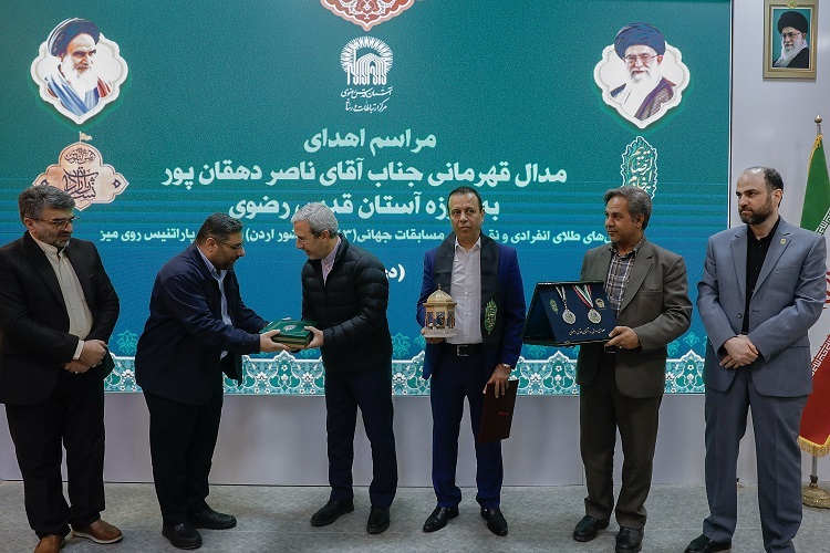 اهدای مدال طلای پاراتنیس روی میز قهرمان کشور به موزه حرم مطهر رضوی+ فیلم+ گزارش تصویری