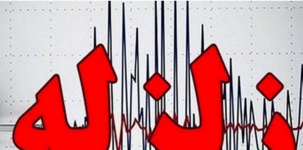 زلزله ۴.۷ ریشتری دشتستان را لرزاند