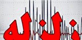 زلزله ۴.۷ ریشتری دشتستان را لرزاند