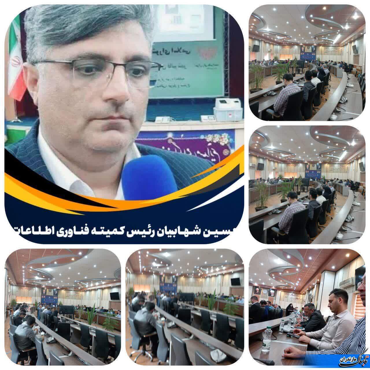 در زمان محدود باقیمانده تا برگزاری انتخابات، باید اقدامات فنی و تخصصی لازم را با جدیت تمام دنبال کنیم