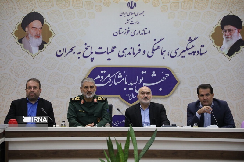 رزمایش رزمایش