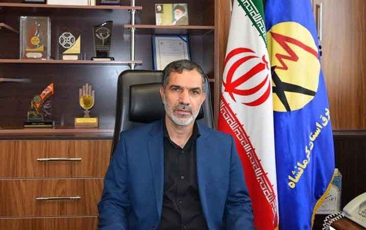تغییر ساعت خاموشی برق در کرمانشاه اعمال شد / ترویج فرهنگ رعایت الگوی مصرف ضروری است
