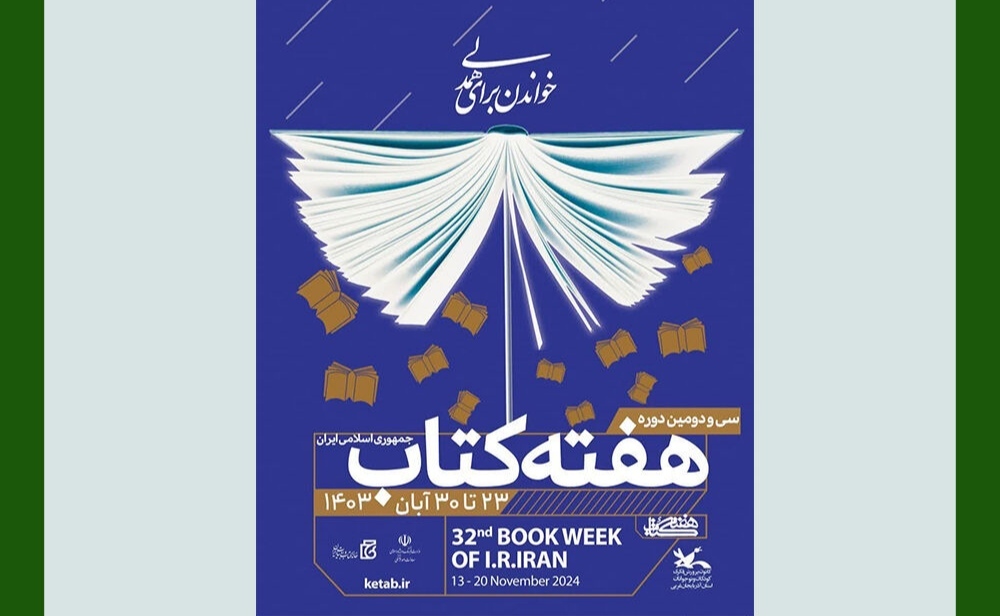 عضویت در مراکز فرهنگیهنری کانون پرورش فکری کرمان رایگان است