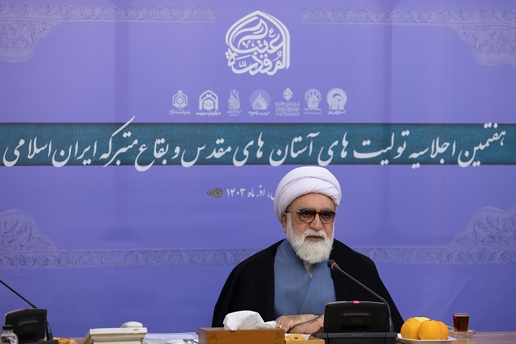 صرفه جویی انرژی اولویت حرم مطهر رضوی است/ شادیهای مشروع در اعیاد ائمه اطهار(ع) باید به جامعه منتقل شود+ گزارش تصویری صرفه جویی انرژی اولویت حرم مطهر رضوی است/ شادیهای مشروع در اعیاد ائمه اطهار(ع) باید به جامعه منتقل شود+ گزارش تصویری