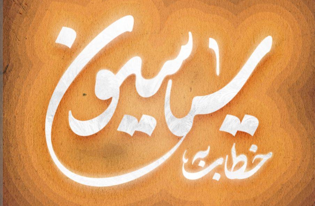 بیش از ۹۵درصد انتصابات در استان ایلام اصلاح طلبانه است