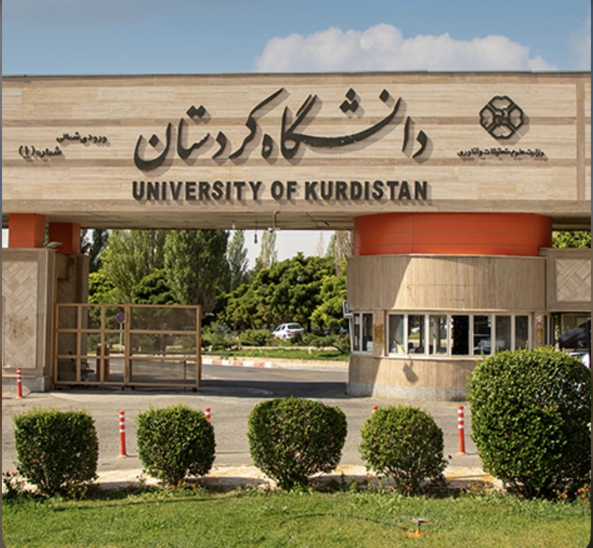 فعالیت کلاسهای درسی و آموزشی دانشگاه کردستان مجازی شد فعالیت کلاسهای درسی و آموزشی دانشگاه کردستان مجازی شد