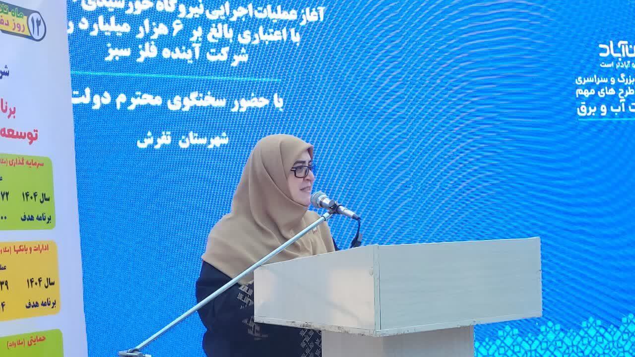 تنها راه رفع بحران ناترازی انرژی، توسعه نیروگاههای خورشیدی است تنها راه رفع بحران ناترازی انرژی، توسعه نیروگاههای خورشیدی است