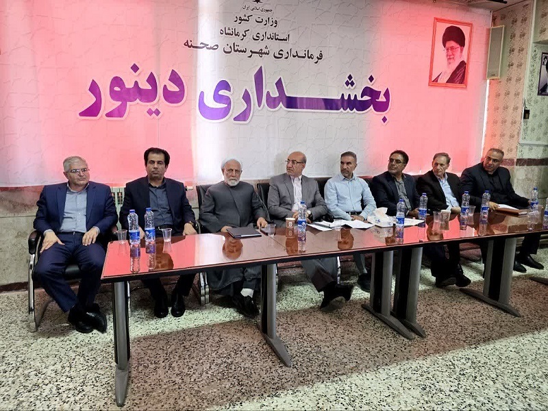 پنجمین سفر استاندار کرمانشاه به بخش دینور شهرستان صحنه