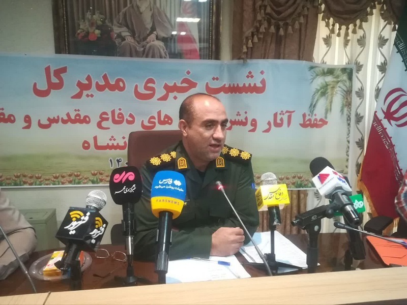 پروژه موزه دفاع مقدس کرمانشاه از مهمترین طرحهای فرهنگی استان است/ تجدید میثاق با ۸۰۰ پیشکسوت دفاع مقدس پروژه موزه دفاع مقدس کرمانشاه از مهمترین طرحهای فرهنگی استان است/ تجدید میثاق با ۸۰۰ پیشکسوت دفاع مقدس