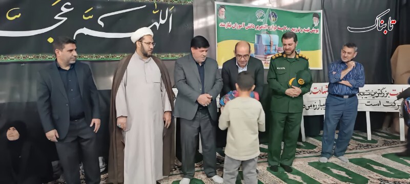 توزیع ۷۰۰ بسته لوازمالتحریردر بین دانشآموزان کم برخودار در شهرستان مهران توزیع ۷۰۰ بسته لوازمالتحریردر بین دانشآموزان کم برخودار در شهرستان مهران