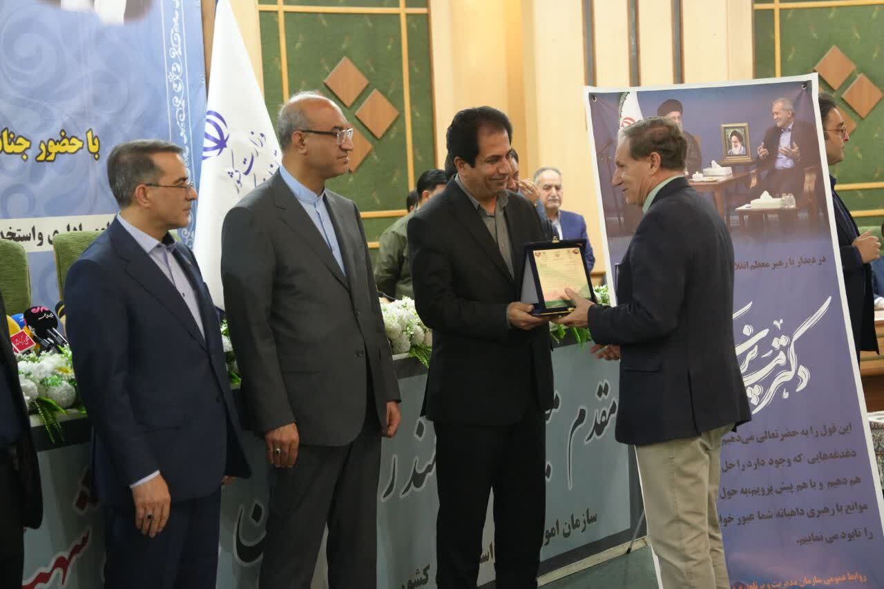 دستگاههای برتر اجرایی استان کرمانشاه تجلیل شدند دستگاههای برتر اجرایی استان کرمانشاه تجلیل شدند