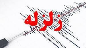 زمینلرزه ۴.۶ ریشتری گلستان را لرزاند زمینلرزه ۴.۶ ریشتری گلستان را لرزاند