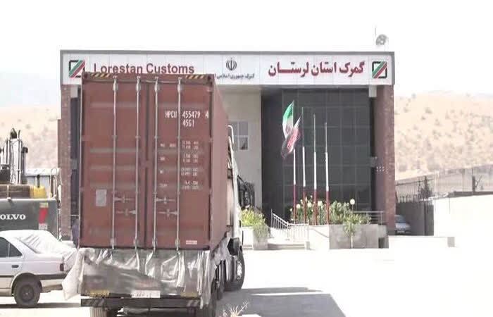 افزایش قابل توجه صادرات لرستان در ۶ ماهه نخست سال؛ عبور از مرز ۶۱ میلیون دلار افزایش قابل توجه صادرات لرستان در ۶ ماهه نخست سال؛ عبور از مرز ۶۱ میلیون دلار