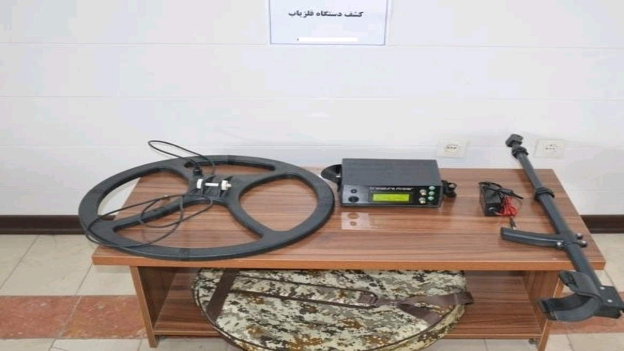 کشف گنج یاب ۹ میلیاردی از ۲ حفار غیرمجاز در اردبیل کشف گنج یاب ۹ میلیاردی از ۲ حفار غیرمجاز در اردبیل