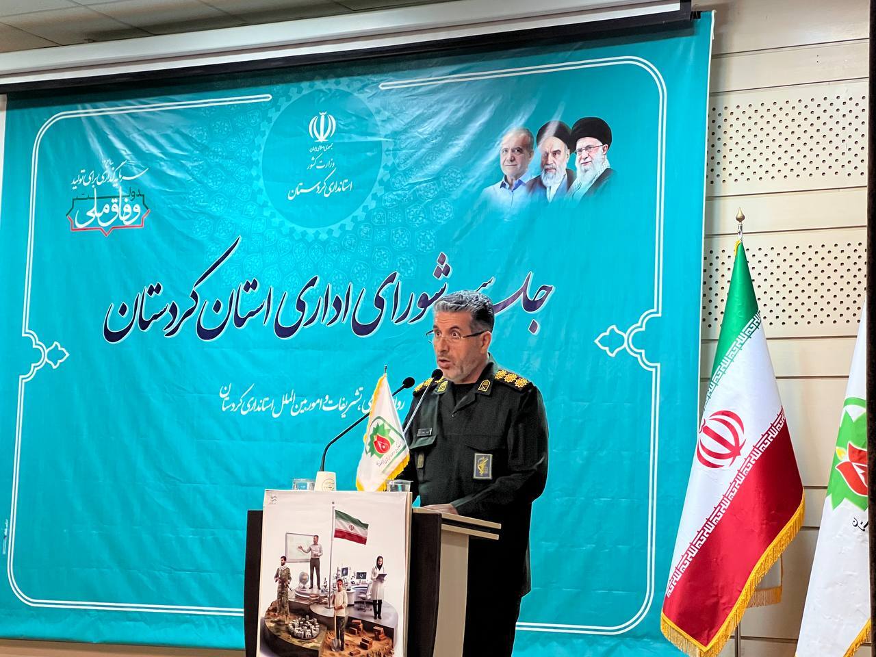 تمام برنامههای استانی باید به نام کنگره ۵۵۳۶ شهید اجرا شود تمام برنامههای استانی باید به نام کنگره ۵۵۳۶ شهید اجرا شود