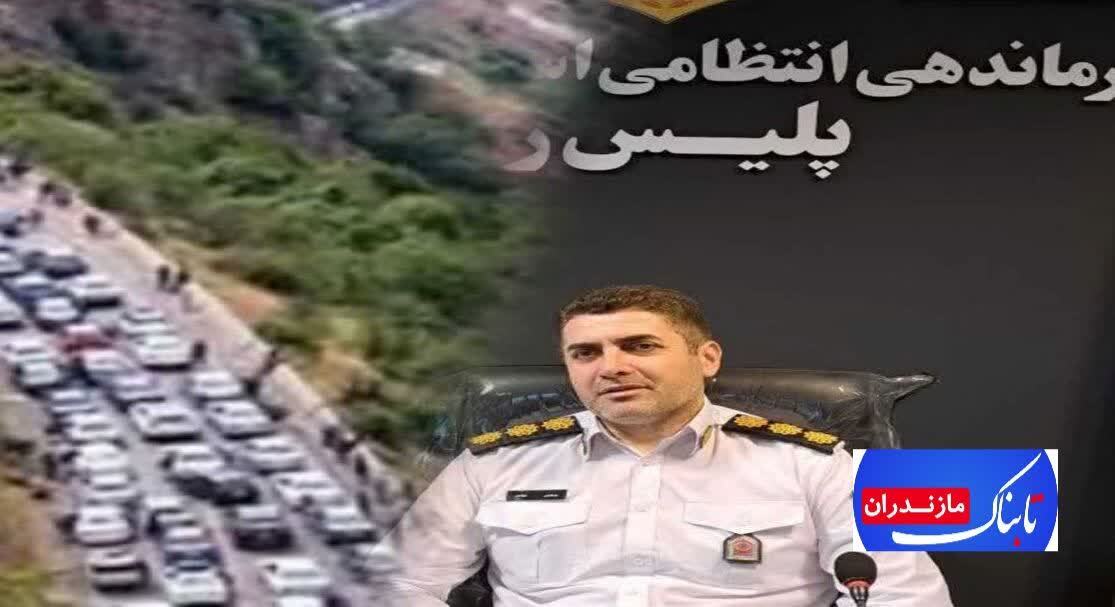 اعمال محدوديت‌های ترافيکی ۷ روزه در جاده‌های مازندران