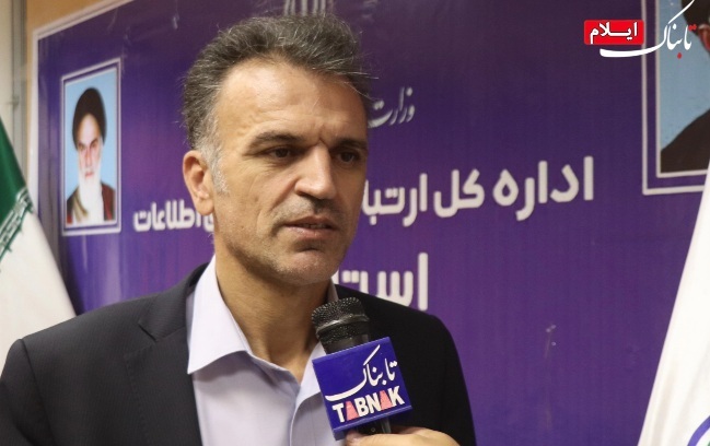 ایلام در مسیر دولت هوشمند؛ توسعه دفاتر پیشخوان و زیرساخت های ارتباطی ادامه دارد ایلام در مسیر دولت هوشمند؛ توسعه دفاتر پیشخوان و زیرساخت های ارتباطی ادامه دارد