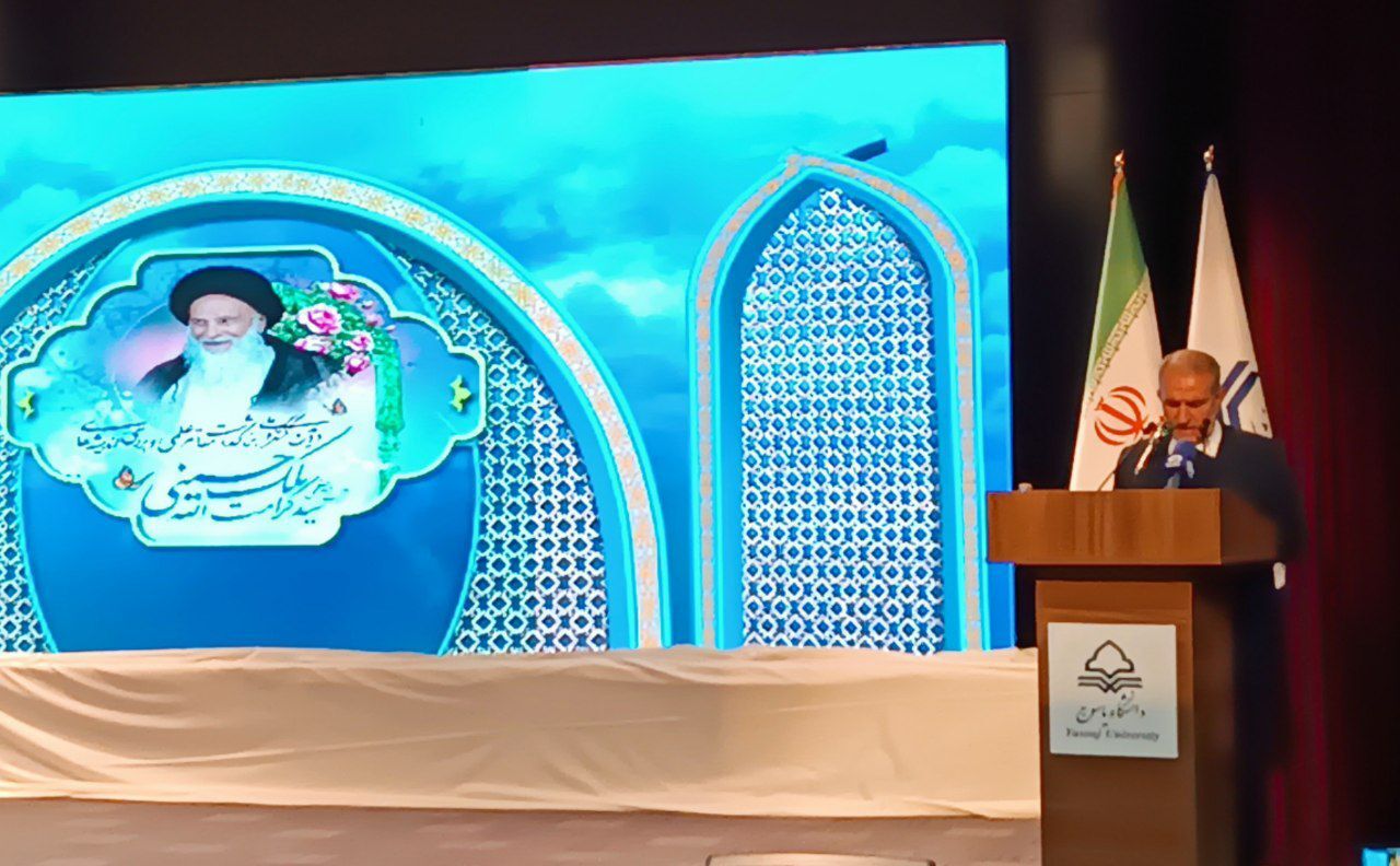 کنگره ملی بزرگداشت آیتالله ملکحسینی در کهگیلویه و بویراحمد برگزار شد/ استاندار: آیت الله ملک حسینی نماد شجاعت، بصیرت و مردمداری کنگره ملی بزرگداشت آیتالله ملکحسینی در کهگیلویه و بویراحمد برگزار شد/ استاندار: آیت الله ملک حسینی نماد شجاعت، بصیرت و مردمداری