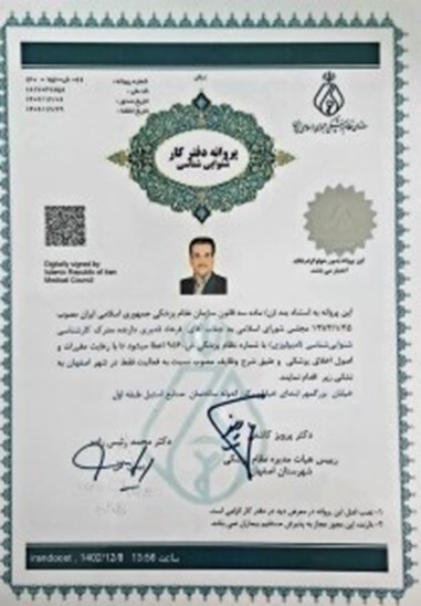 کارشناس شنواییسنجی و مدیر پارسیان سمعک اصفهان کارشناس شنواییسنجی و مدیر پارسیان سمعک اصفهان