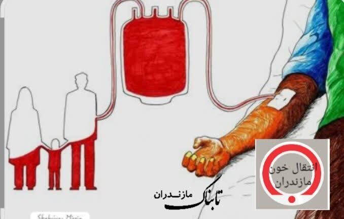 نیازمند مشارکت بانوان مازندرانی در اهدای خون هستیم