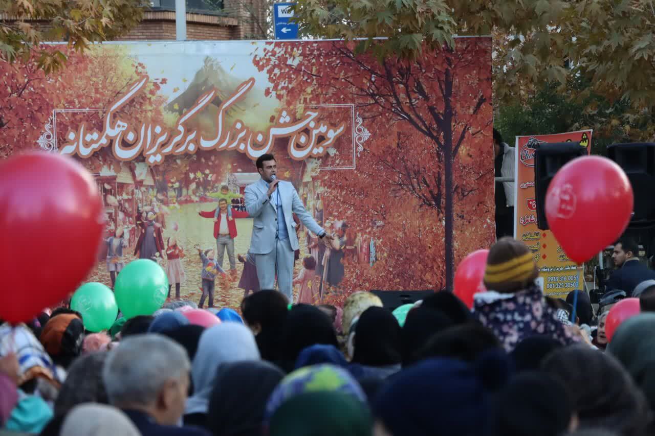 برگزاری سومین جشنواره پاییزی برگریزان هگمتانه، در همدان + عکس برگزاری سومین جشنواره پاییزی برگریزان هگمتانه، در همدان + عکس