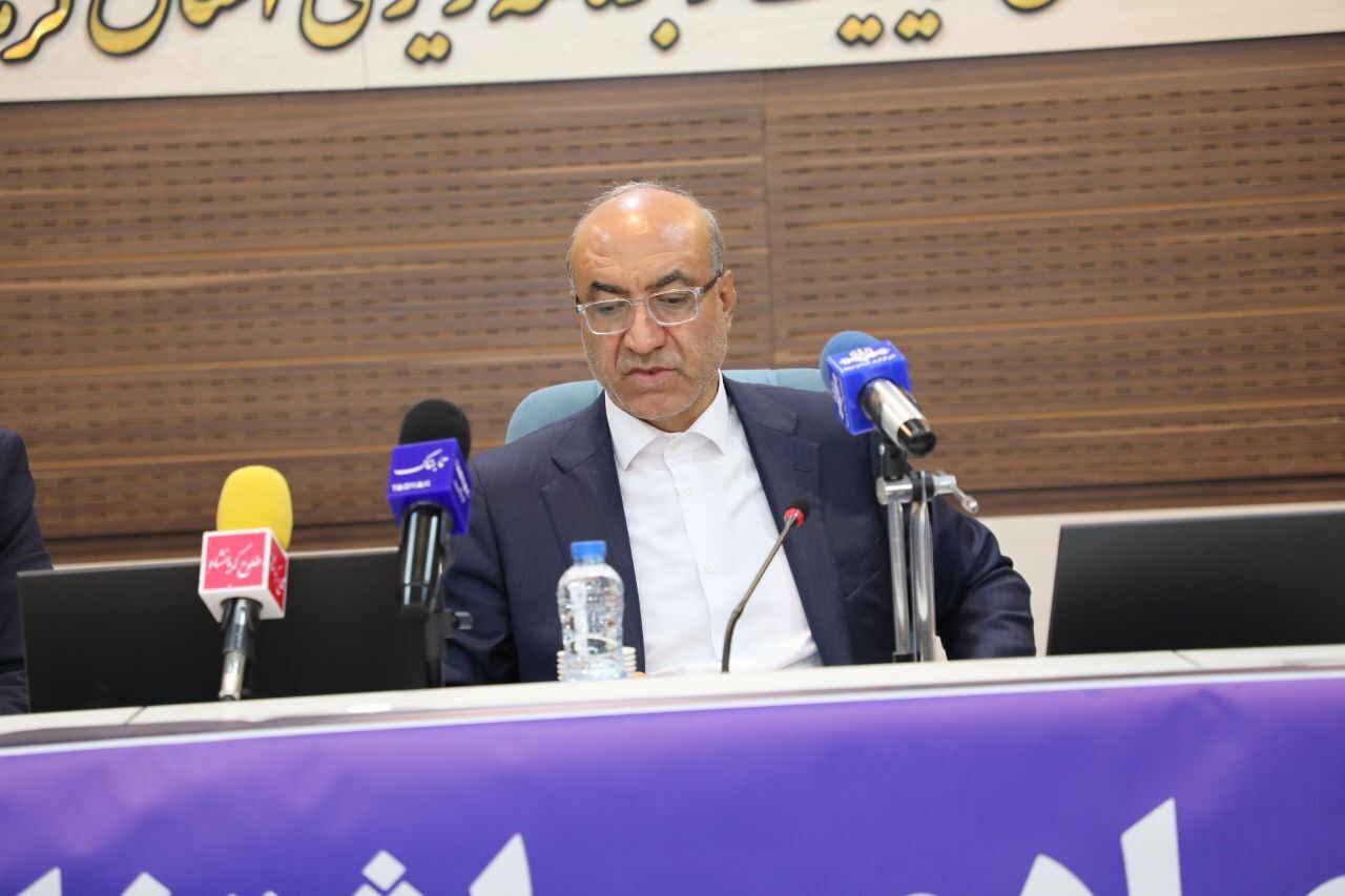 از کمیتههای تخصصی تا همایش بینالمللی سرمایهگذاری در کرمانشاه از کمیتههای تخصصی تا همایش بینالمللی سرمایهگذاری در کرمانشاه