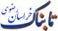آموزش رایگان گروه های هنری مساجد مشهد